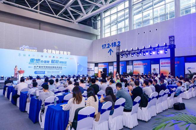 重磅活动即将来袭2024全球海鲜贸易节6月20日在广州邀您参加(图5)