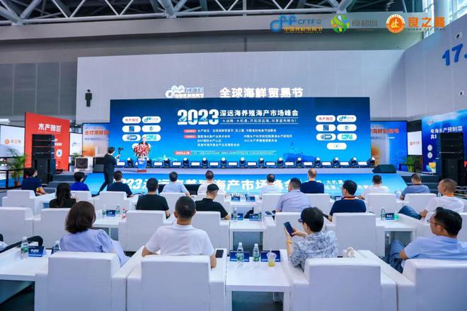 重磅活动即将来袭2024全球海鲜贸易节6月20日在广州邀您参加(图4)
