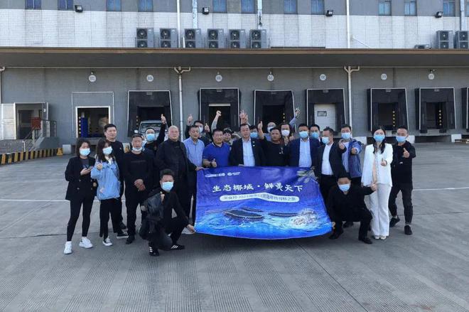 重磅活动即将来袭2024全球海鲜贸易节6月20日在广州邀您参加(图15)