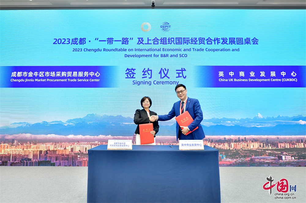 勇立潮头开启新征程 成都市金牛区市场采购贸易方式试点出口货值累计突破千亿(图2) 勇立潮头开启新征程 成都市金牛区市场采购贸易方式试点出口货值累计突破千亿(图2)