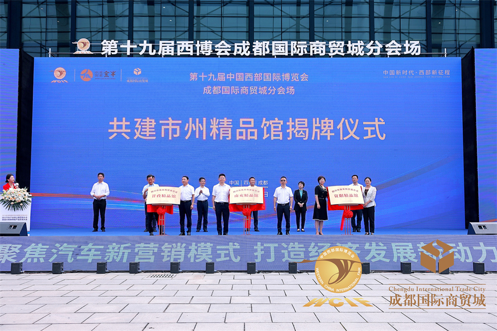 勇立潮头开启新征程 成都市金牛区市场采购贸易方式试点出口货值累计突破千亿(图3) 勇立潮头开启新征程 成都市金牛区市场采购贸易方式试点出口货值累计突破千亿(图3)