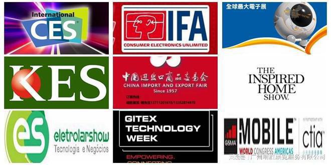 2024年俄罗斯国际照明展览会(图4) 2024年俄罗斯国际照明展览会(图4)