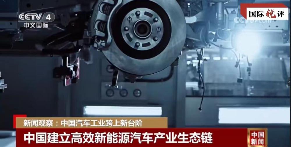 国际锐评丨为什么世界喜爱中国车？(图2)