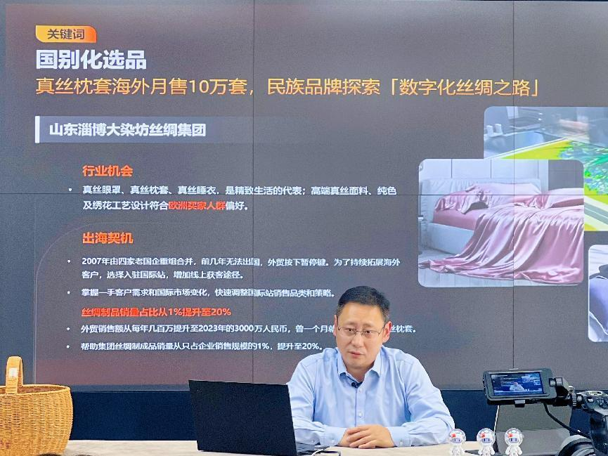 阿里国际站发布数字外贸年报 预测2024年数字外贸八大蓝海赛道(图2) 阿里国际站发布数字外贸年报 预测2024年数字外贸八大蓝海赛道(图2)
