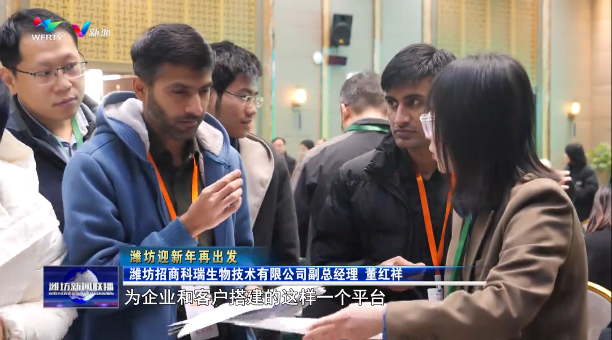 【潍坊迎新年再出发】“好品山东•鲁贸全球”2024潍坊国际精准采购节走进安丘(图2) 【潍坊迎新年再出发】“好品山东•鲁贸全球”2024潍坊国际精准采购节走进安丘(图2)