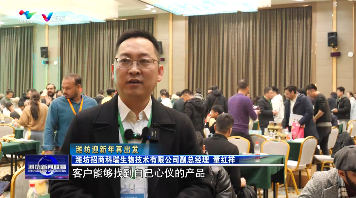 【潍坊迎新年再出发】“好品山东•鲁贸全球”2024潍坊国际精准采购节走进安丘(图3) 【潍坊迎新年再出发】“好品山东•鲁贸全球”2024潍坊国际精准采购节走进安丘(图3)