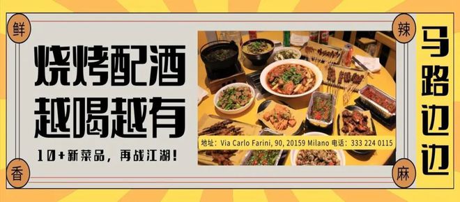 113要闻:红海危机波及华商贸易;超半数意大利人不满2024年预算法案!(图2) 113要闻:红海危机波及华商贸易;超半数意大利人不满2024年预算法案!(图2)