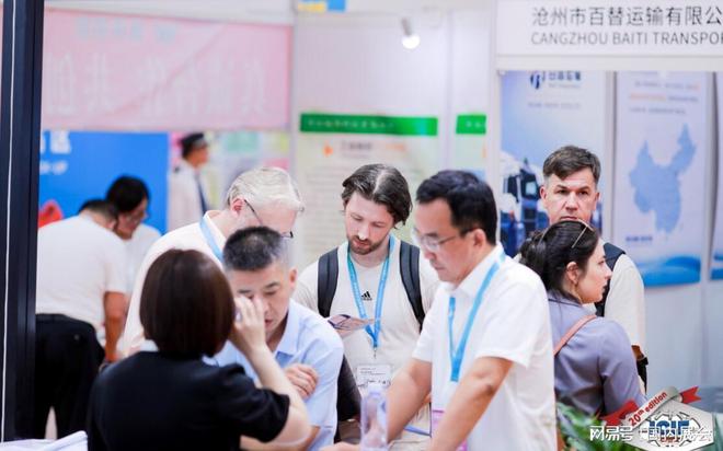 《2024年化工展·上海》第21届中国国际化工展览会(图1) 《2024年化工展·上海》第21届中国国际化工展览会(图1)