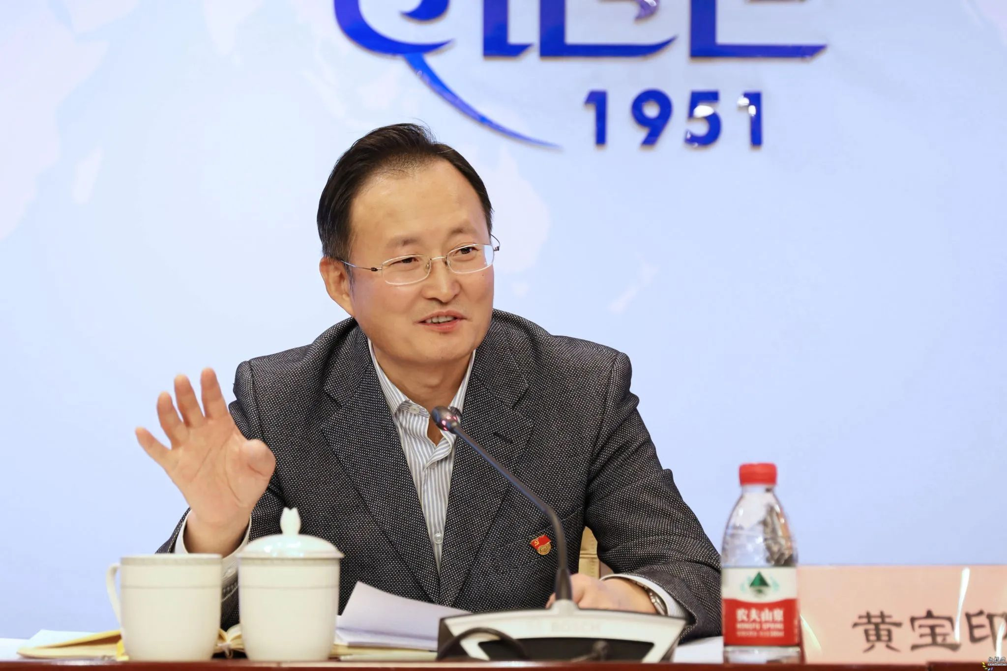 对外经济贸易大学召开2024年全面从严治党暨警示教育大会(图2)