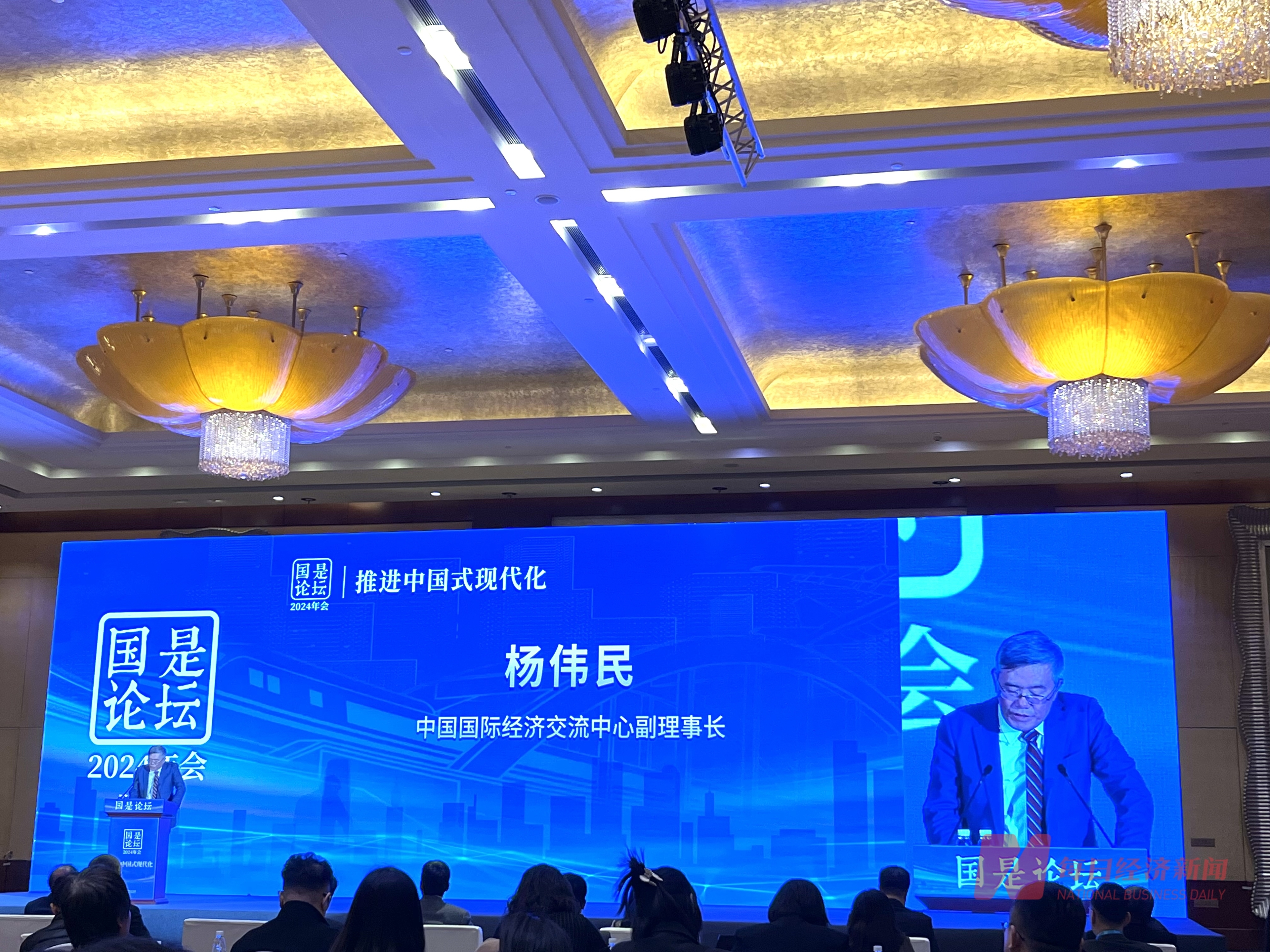 商务部原副部长魏建国：2024年外贸将率先解冻回暖预计外资准入负面清单还将进一步缩短(图1)
