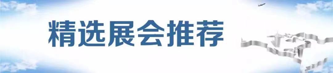 中国国际贸易促进委员会连云港市委员(图2)