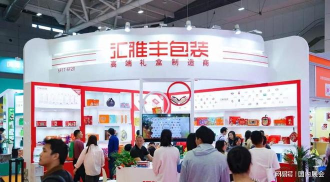 报名咨询 2024第32届中国(深圳)国际礼品家居用品展览会(图1) 报名咨询 2024第32届中国(深圳)国际礼品家居用品展览会(图1)