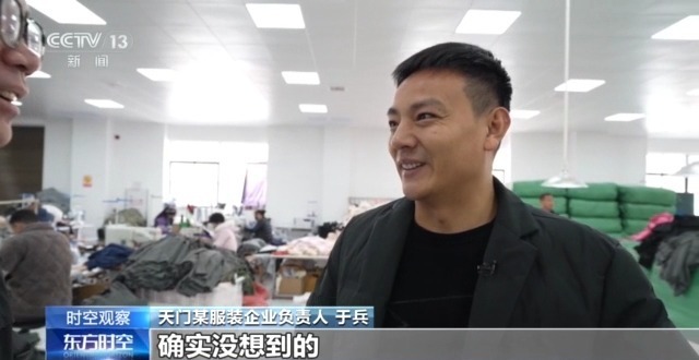 跨境电商如何助力外贸提质升级?2024年的外贸怎么干?一起关注(图1) 跨境电商如何助力外贸提质升级?2024年的外贸怎么干?一起关注(图1)