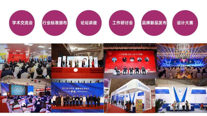 珠宝消费引领者——2024北京国际珠宝展3月隆重登场(图3) 珠宝消费引领者——2024北京国际珠宝展3月隆重登场(图3)