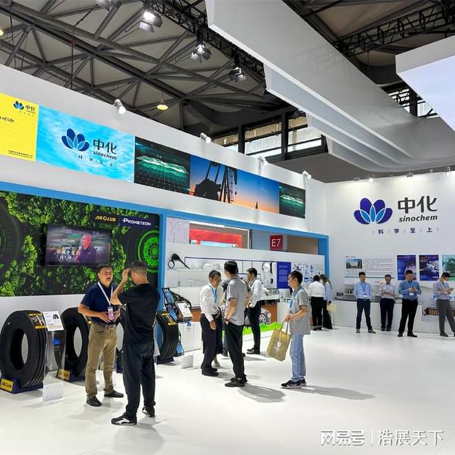 上海化工展）2024相约上海新国际博览中心(图3)