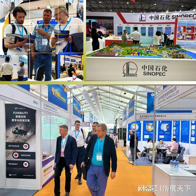 上海化工展）2024相约上海新国际博览中心(图1)