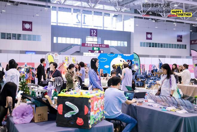 法兰克福消费品展稳步前行 2024年三场贸易展喜迎发展新里程(图3)