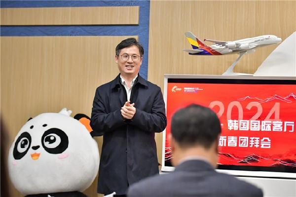 龙翔万里 共线成都·韩国国际客厅新春团拜会顺利举办(图2)