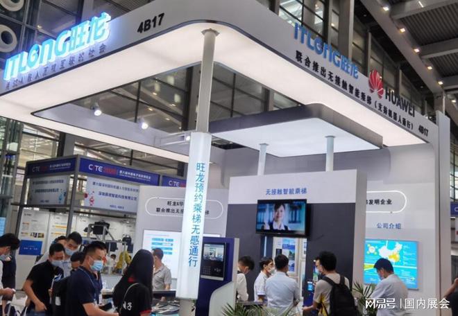 20240828-30深圳国际移动电子展览会(图2) 20240828-30深圳国际移动电子展览会(图2)