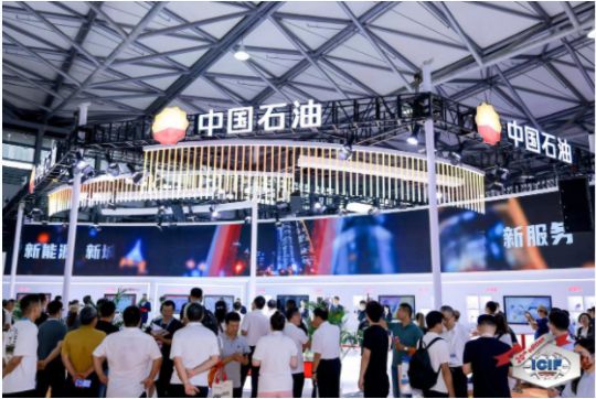 2024年9月中国国际化工展览会(上海化工展)(图2) 2024年9月中国国际化工展览会(上海化工展)(图2)