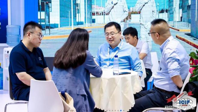 ICIF2024第21届中国国际化工展览会(上海化工展)(图1)