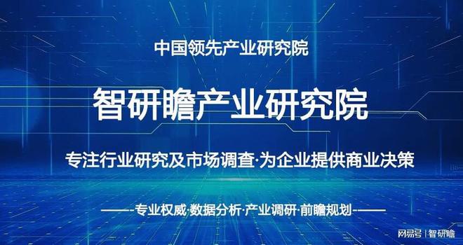 2023-2029年中国化工装备行业市场研究及前瞻分析报告(图5) 2023-2029年中国化工装备行业市场研究及前瞻分析报告(图5)