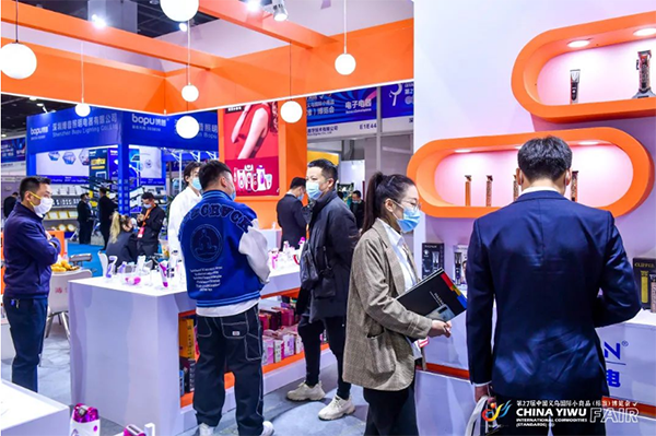 2024中国义乌国际小商品(标准)博览会中国玩具贸易展(图2) 2024中国义乌国际小商品(标准)博览会中国玩具贸易展(图2)