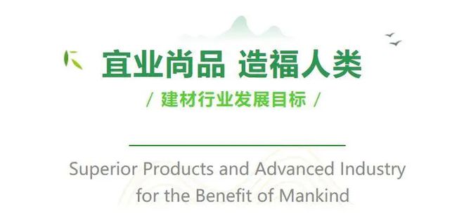 2024年关税调整方案公布 涉及多类建材商品(图3)