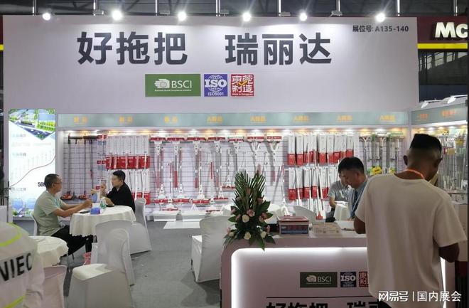 2024华南日用百货商品交易会（广州百货会）(图3)