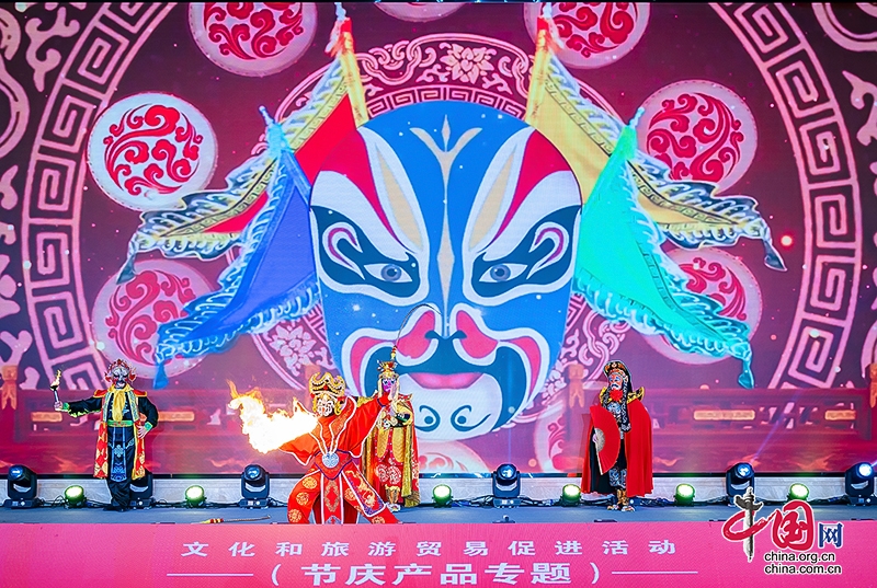 “多彩中国 佳节好物”文化和旅游贸易促进活动在自贡举办(图2)