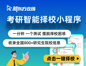 2024考研:国际贸易专业就业方向(图1) 2024考研:国际贸易专业就业方向(图1)