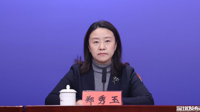深圳又一全球目标!2024将进一步放宽!深圳人将更加向往企业投资贸易更加自由便利!(图6) 深圳又一全球目标!2024将进一步放宽!深圳人将更加向往企业投资贸易更加自由便利!(图6)