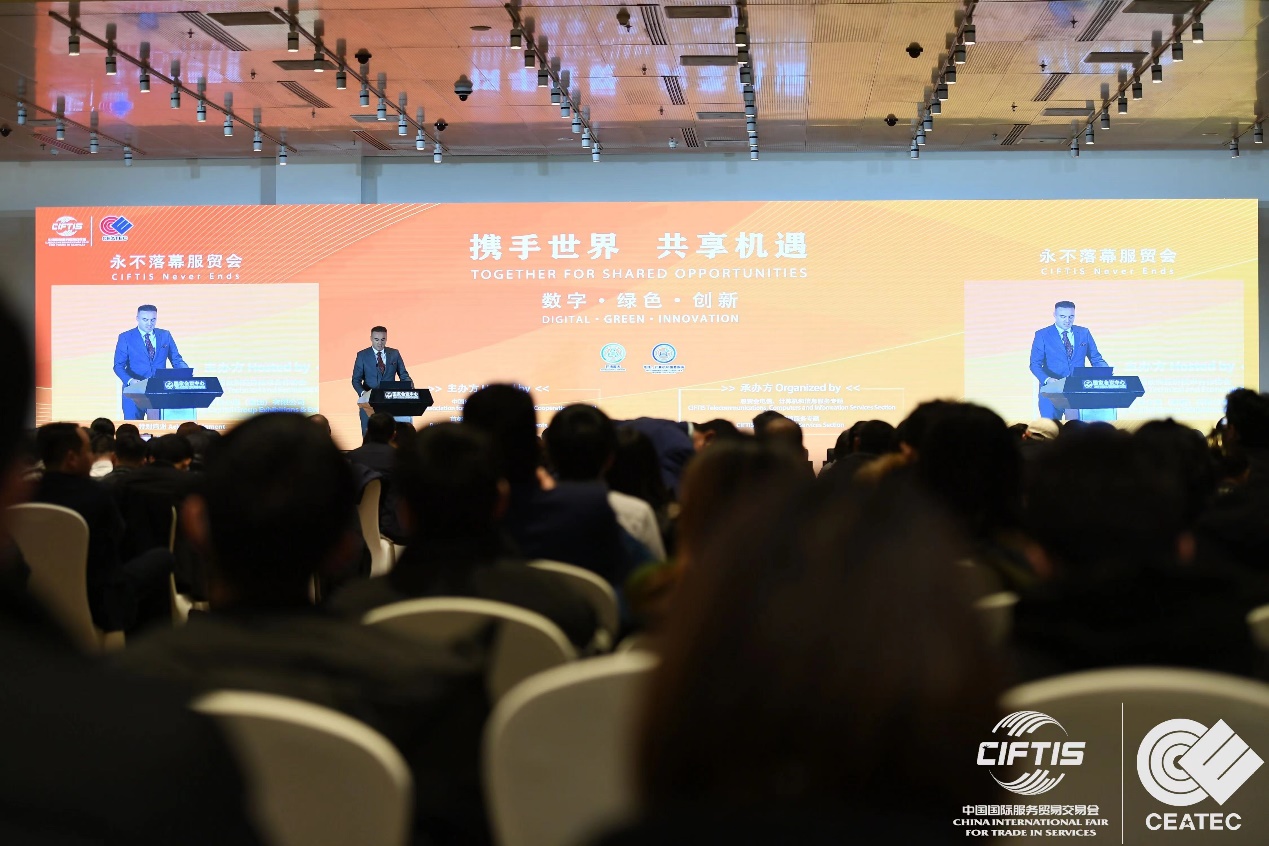 以“数”出海 2024服贸会ICT展点燃数字服贸新引擎(图4) 以“数”出海 2024服贸会ICT展点燃数字服贸新引擎(图4)
