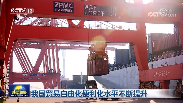 我国贸易自由化便利化水平不断提升(图3) 我国贸易自由化便利化水平不断提升(图3)