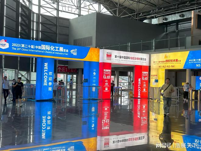 【2024上海国际化工展览会】汇聚智慧、创新合作(图4) 【2024上海国际化工展览会】汇聚智慧、创新合作(图4)
