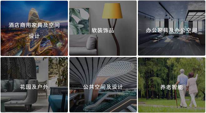 重磅 2024上海国际酒店家具、商用定制及软装设计展等你来撩(图2) 重磅 2024上海国际酒店家具、商用定制及软装设计展等你来撩(图2)