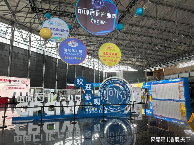【2024上海国际化工展览会】汇聚智慧、创新合作(图2) 【2024上海国际化工展览会】汇聚智慧、创新合作(图2)