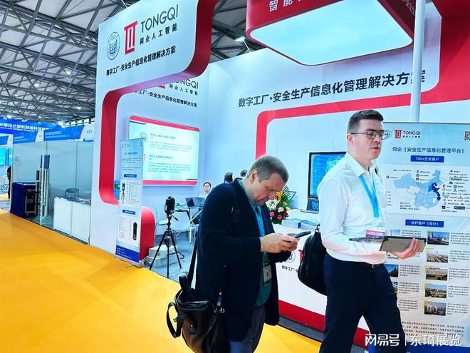 ICIF2024)第21届中国上海国际化工展览会-翘楚云集(图1) ICIF2024)第21届中国上海国际化工展览会-翘楚云集(图1)