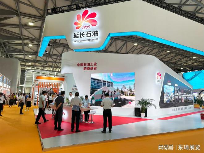 ICIF2024)第21届中国上海国际化工展览会-翘楚云集(图3) ICIF2024)第21届中国上海国际化工展览会-翘楚云集(图3)