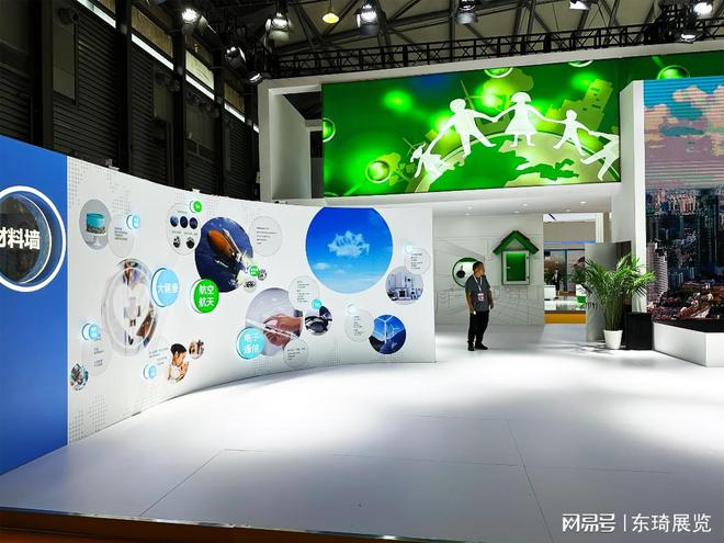 ICIF2024)第21届中国上海国际化工展览会-翘楚云集(图2) ICIF2024)第21届中国上海国际化工展览会-翘楚云集(图2)