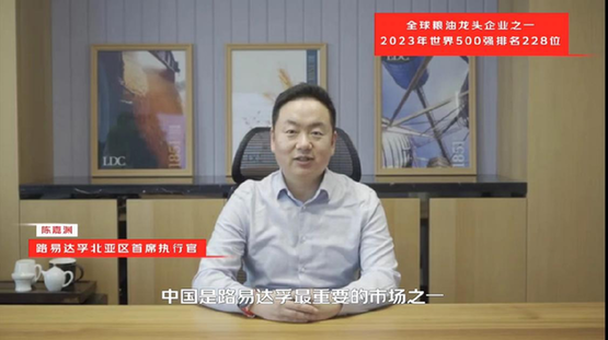 快消生鲜八大行业国际龙头企业共同发声:三年复合增长50% 2024重仓电商(图12) 快消生鲜八大行业国际龙头企业共同发声:三年复合增长50% 2024重仓电商(图12)