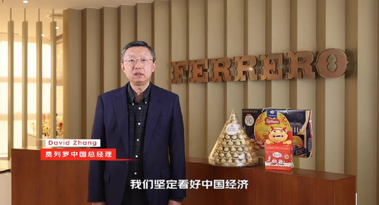 快消生鲜八大行业国际龙头企业共同发声:三年复合增长50% 2024重仓电商(图16) 快消生鲜八大行业国际龙头企业共同发声:三年复合增长50% 2024重仓电商(图16)