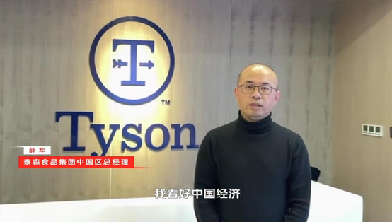 快消生鲜八大行业国际龙头企业共同发声:三年复合增长50% 2024重仓电商(图13) 快消生鲜八大行业国际龙头企业共同发声:三年复合增长50% 2024重仓电商(图13)