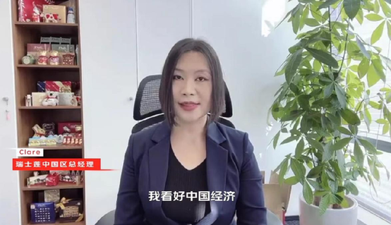 快消生鲜八大行业国际龙头企业共同发声:三年复合增长50% 2024重仓电商(图15) 快消生鲜八大行业国际龙头企业共同发声:三年复合增长50% 2024重仓电商(图15)