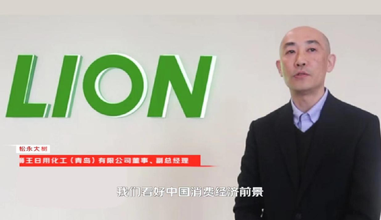快消生鲜八大行业国际龙头企业共同发声:三年复合增长50% 2024重仓电商(图17) 快消生鲜八大行业国际龙头企业共同发声:三年复合增长50% 2024重仓电商(图17)