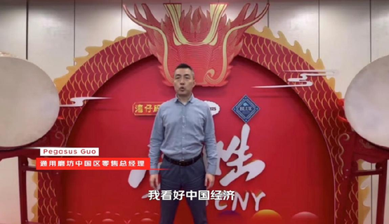 快消生鲜八大行业国际龙头企业共同发声:三年复合增长50% 2024重仓电商(图18) 快消生鲜八大行业国际龙头企业共同发声:三年复合增长50% 2024重仓电商(图18)