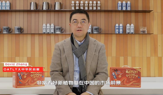 快消生鲜八大行业国际龙头企业共同发声:三年复合增长50% 2024重仓电商(图20) 快消生鲜八大行业国际龙头企业共同发声:三年复合增长50% 2024重仓电商(图20)