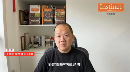 快消生鲜八大行业国际龙头企业共同发声:三年复合增长50% 2024重仓电商(图19) 快消生鲜八大行业国际龙头企业共同发声:三年复合增长50% 2024重仓电商(图19)