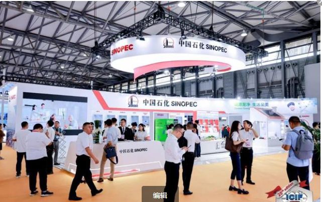 2024上海国际化工展览会能源石油化工试剂环保(图2) 2024上海国际化工展览会能源石油化工试剂环保(图2)