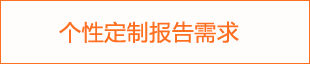 2024年世界贸易市场分析报告(图1) 2024年世界贸易市场分析报告(图1)